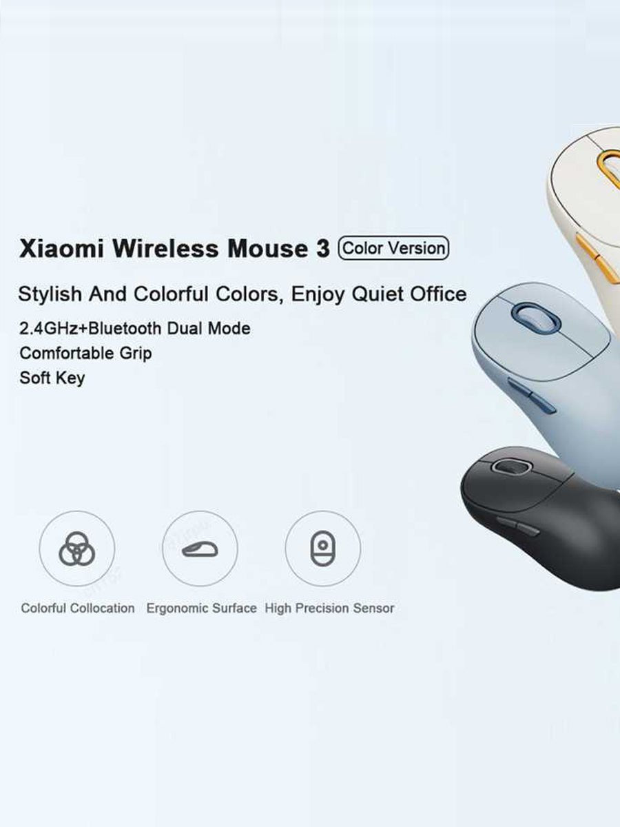Xiaomi Wireless Mouse 3 2.4GHz BT Dual Mode 1200DPI High - precision Sensor for Laptop Portable Game Mouse - ARRA SPORT